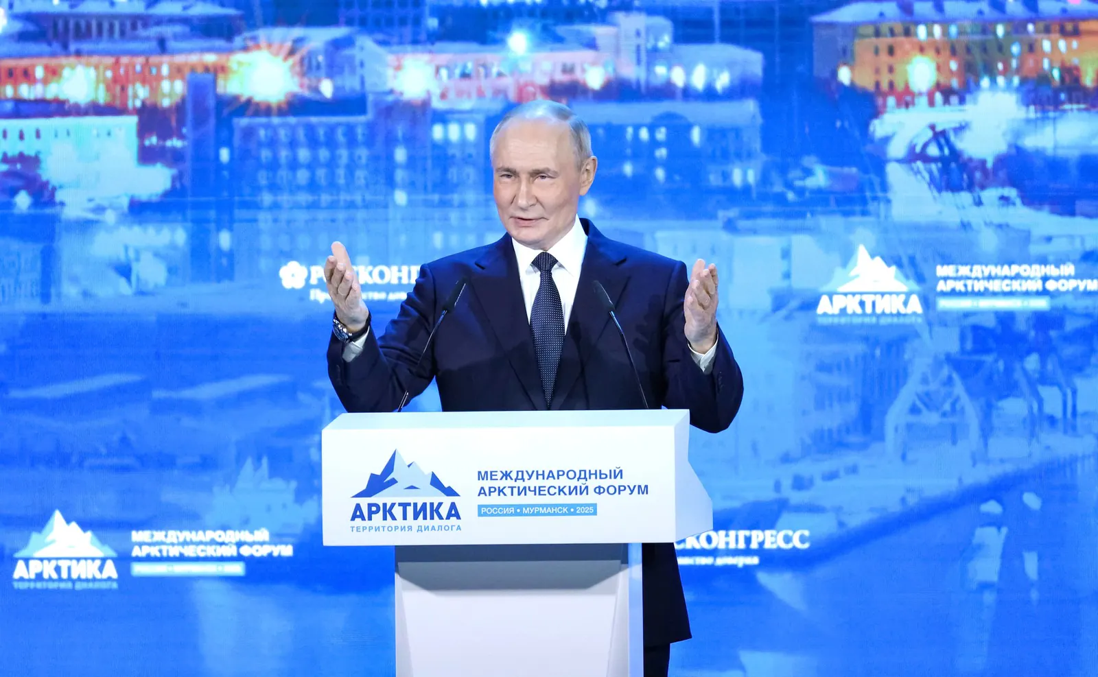 Владимир Путин выступает на Международном арктическом форуме в Мурманске